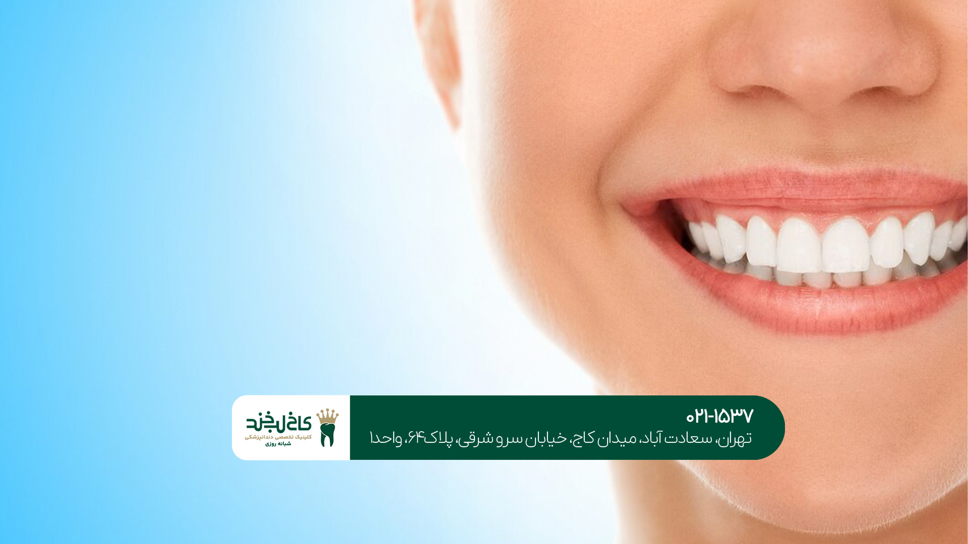  پرهیز از جویدن مواد سخت