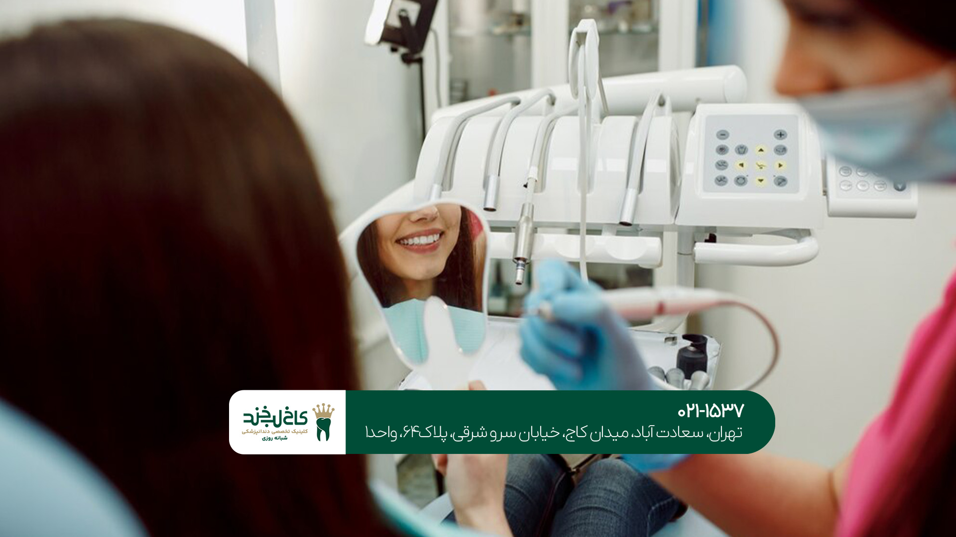 شرایط اقساطی دندانپزشکی چگونه است؟!