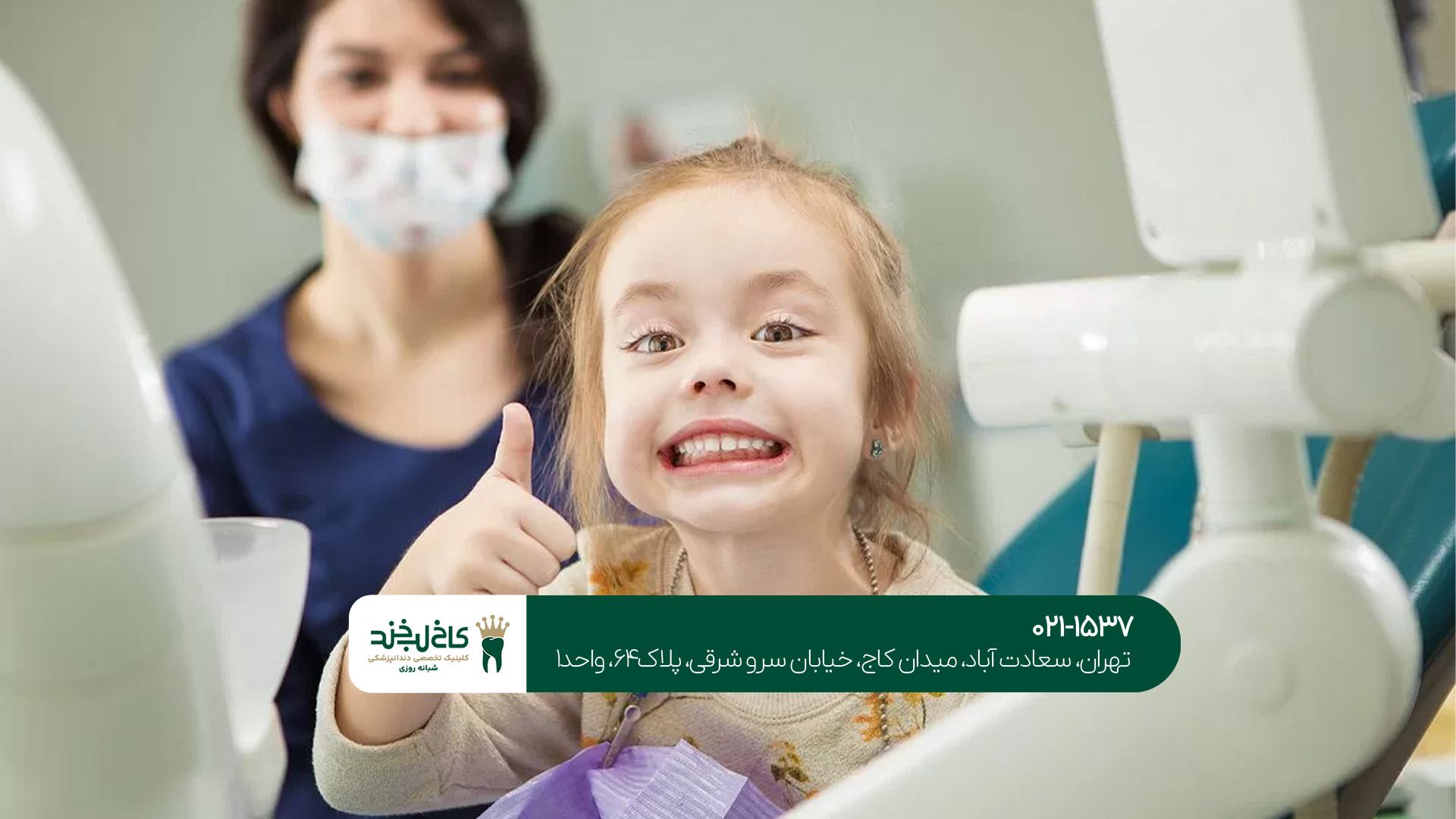 تلفظ درست کلمات