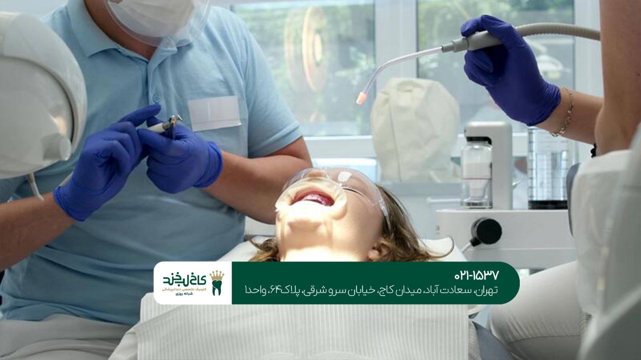 بهترین دندانپزشکی شرق تهران