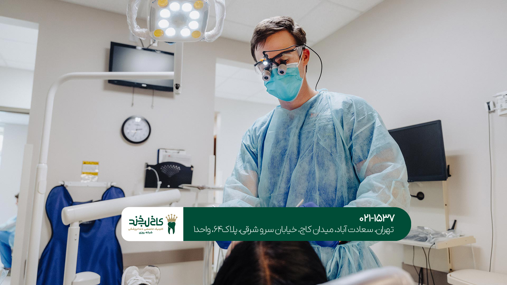 خدمات درمانی و زیبایی دندان خدمات درمانی و زیبایی دندان