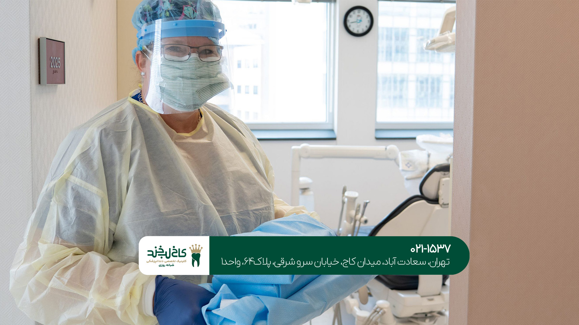 خدمات درمانی و زیبایی دندان خدمات درمانی و زیبایی دندان