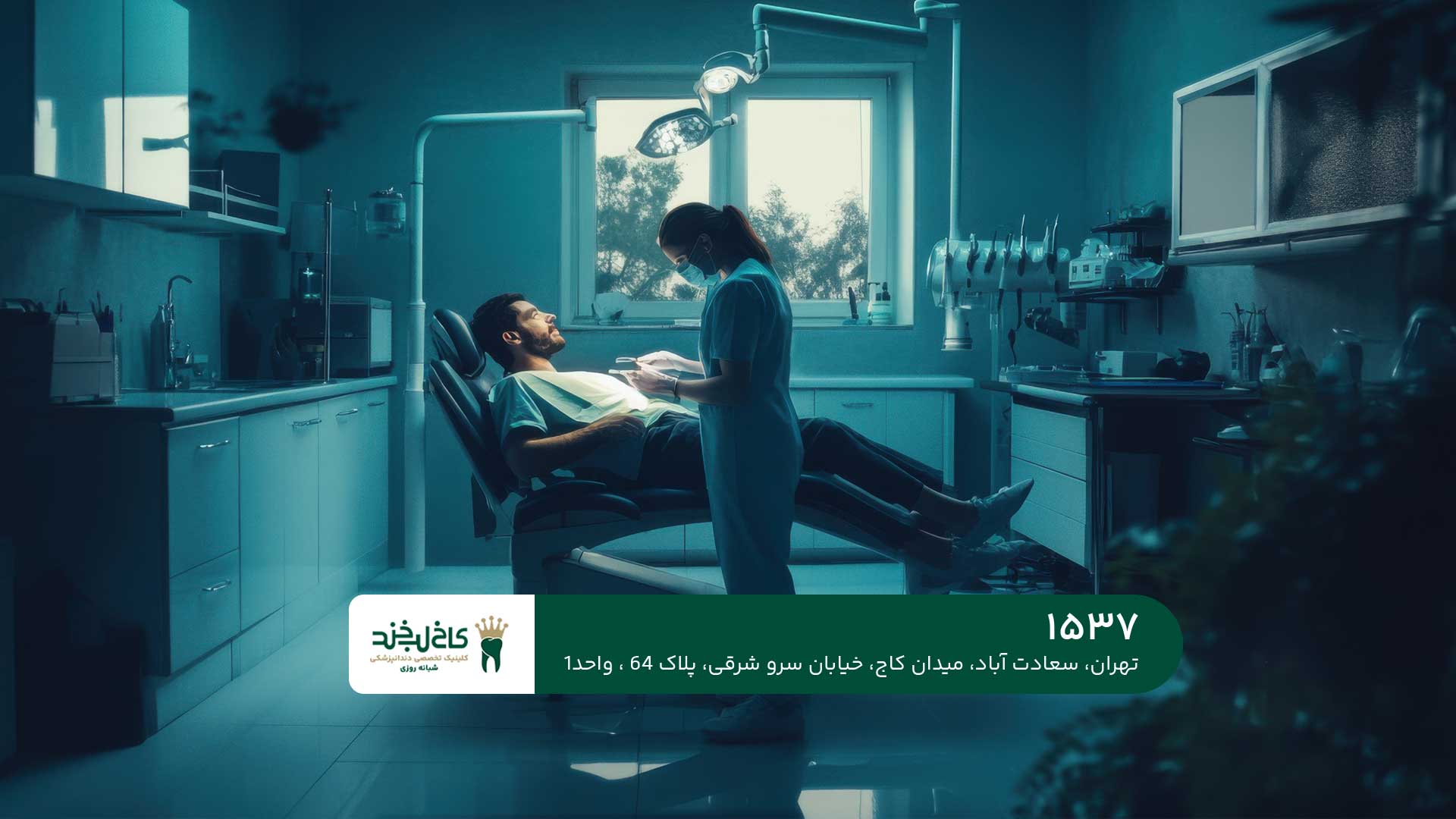 خدمات زیبایی دندان در کاخ لبخند خدمات زیبایی دندان در کاخ لبخند