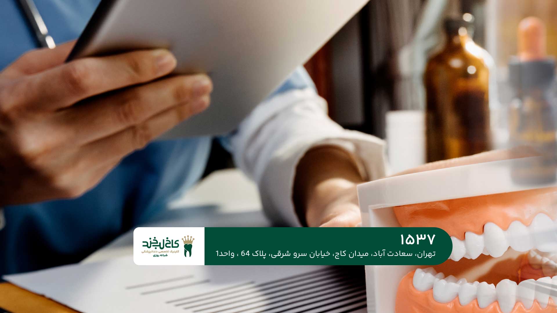 لمینت و کامپوزیت تخصصی در شمال تهران لمینت و کامپوزیت تخصصی در شمال تهران