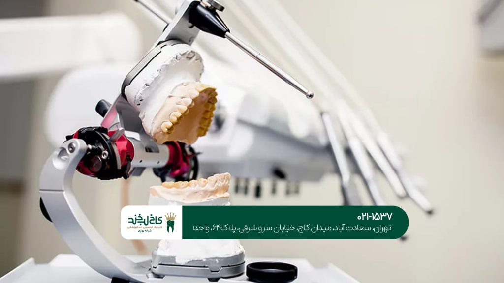 جراحی دندان