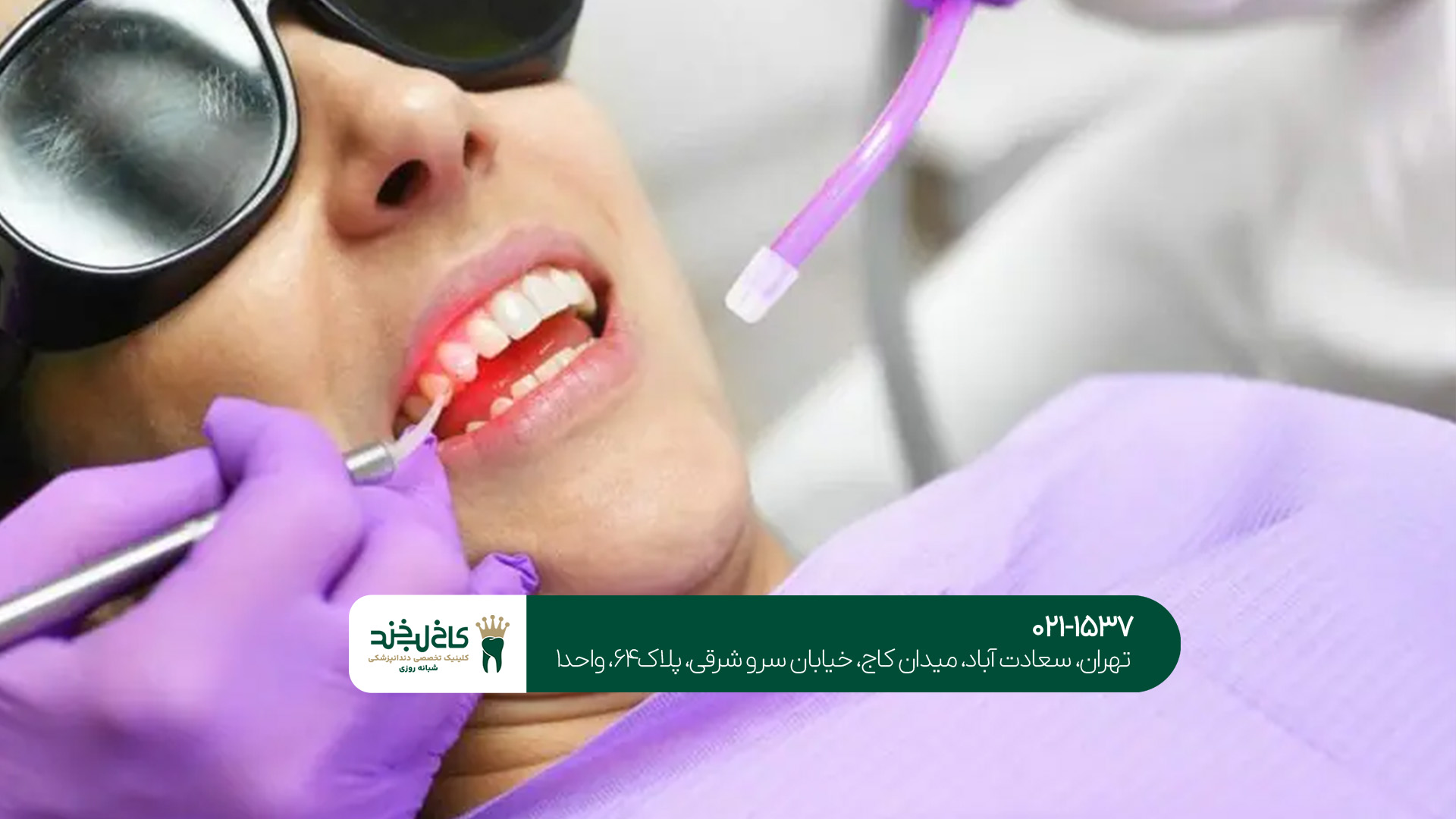 چه افرادی باید جراحی دندان انجام دهند؟ چه افرادی باید جراحی دندان انجام دهند؟