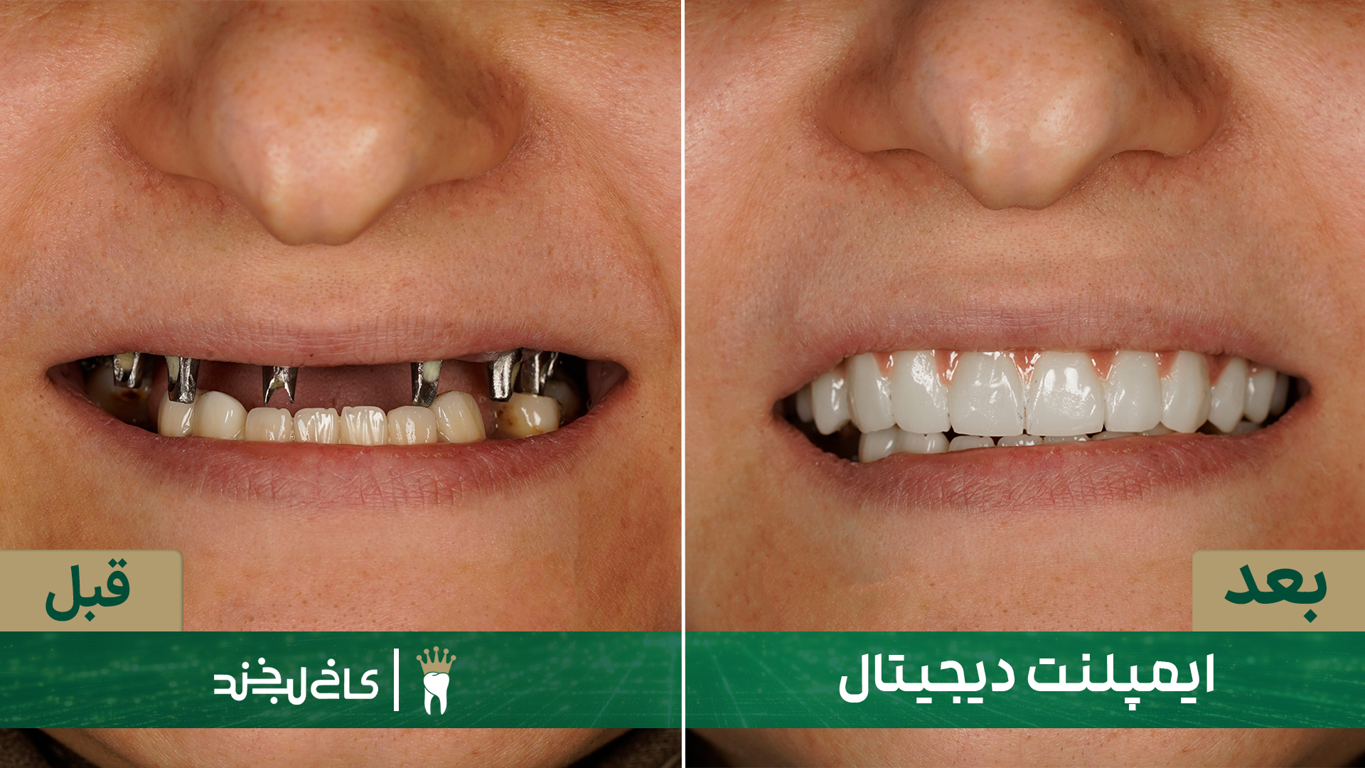 کلینیک دندانپزشکی