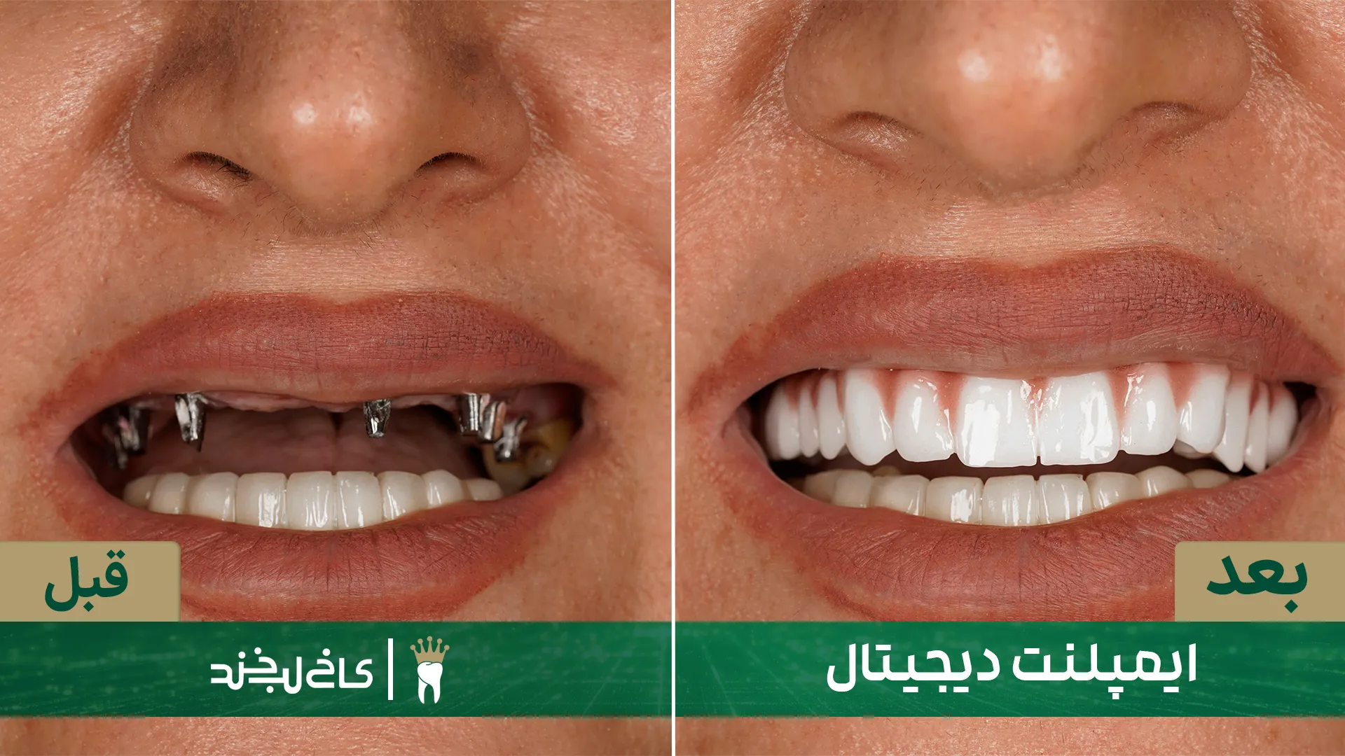 دندان پزشکی