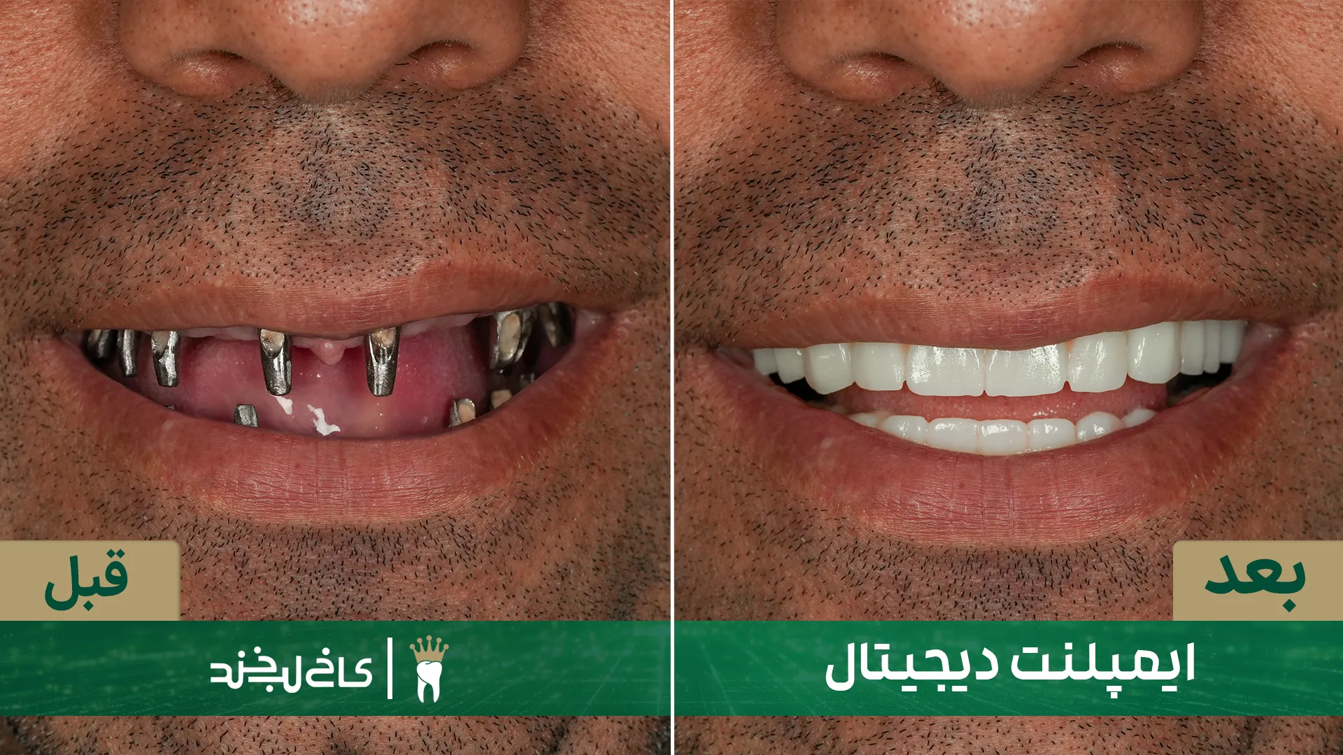 دندانپزشکی شبانه روزی