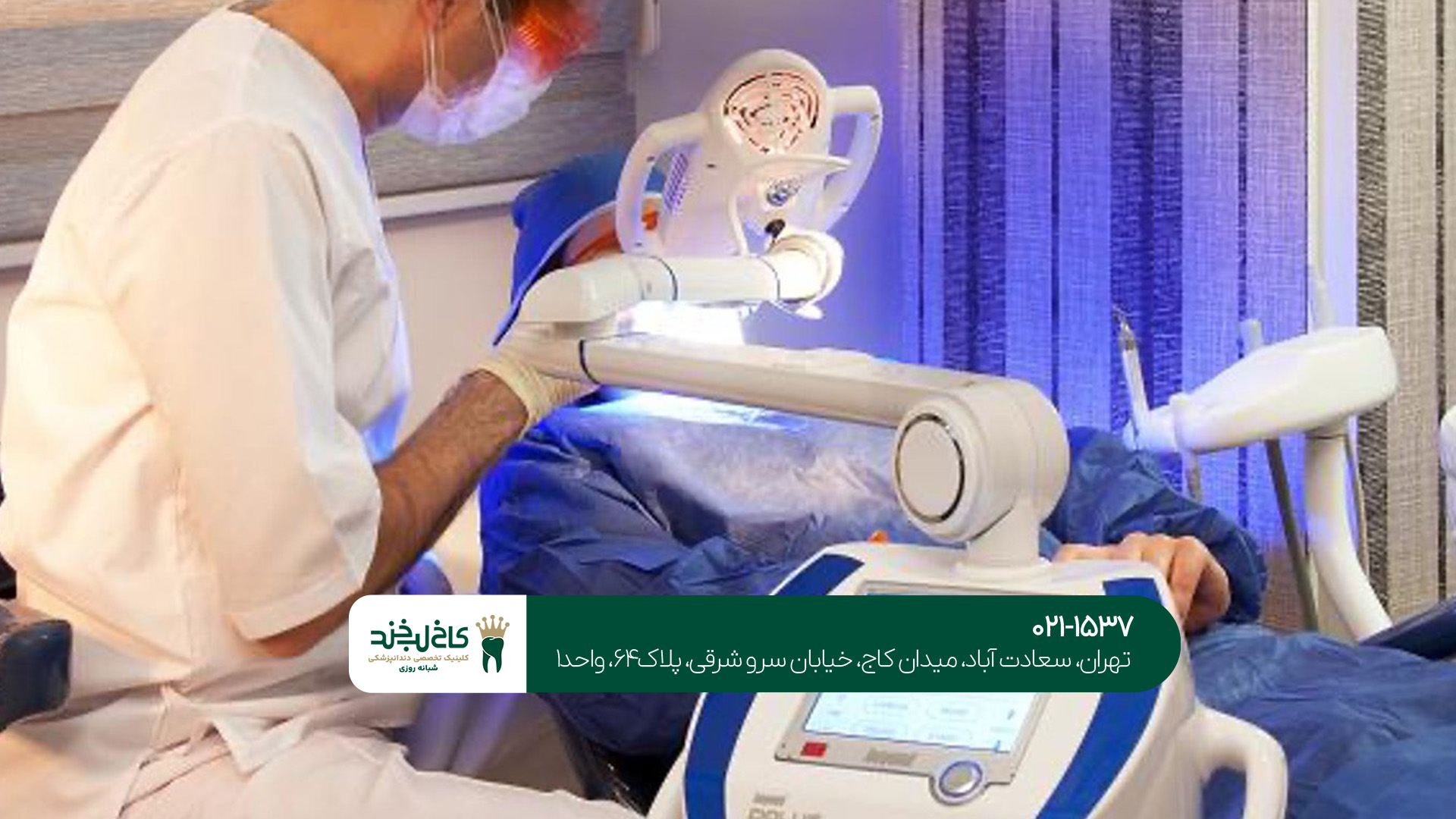 خدمات دندانپزشکی دیجیتال خدمات دندانپزشکی دیجیتال