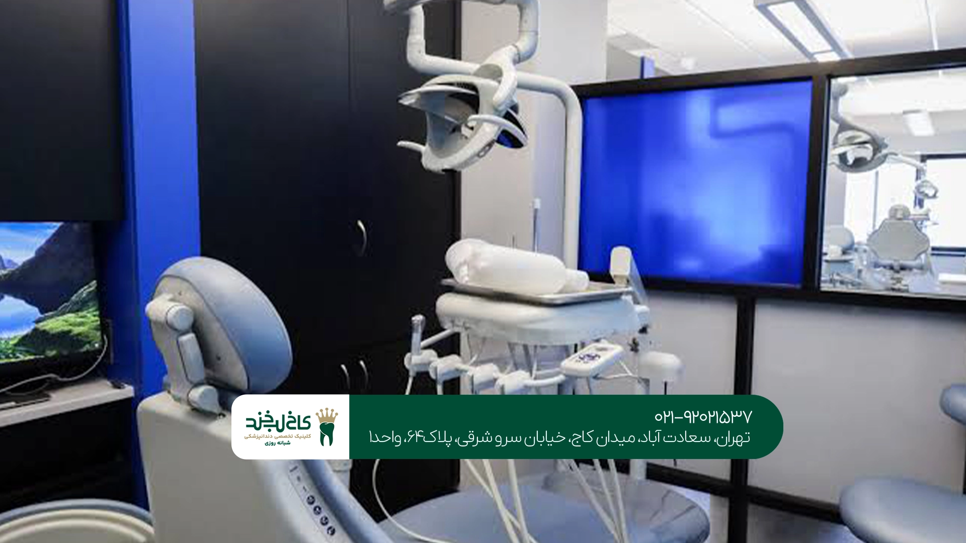دندانپزشکی اقساطی دندانپزشکی اقساطی