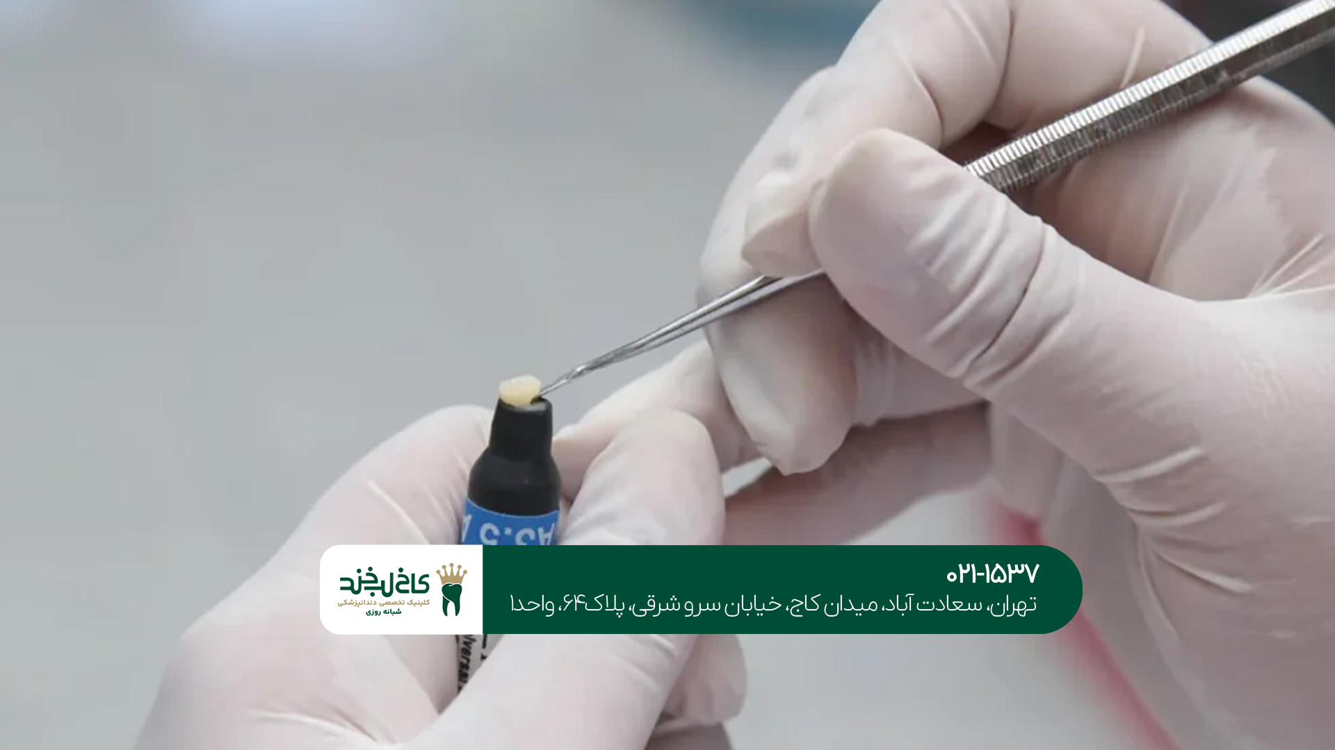 مواد مورد استفاده در کامپوزیت مواد مورد استفاده در کامپوزیت