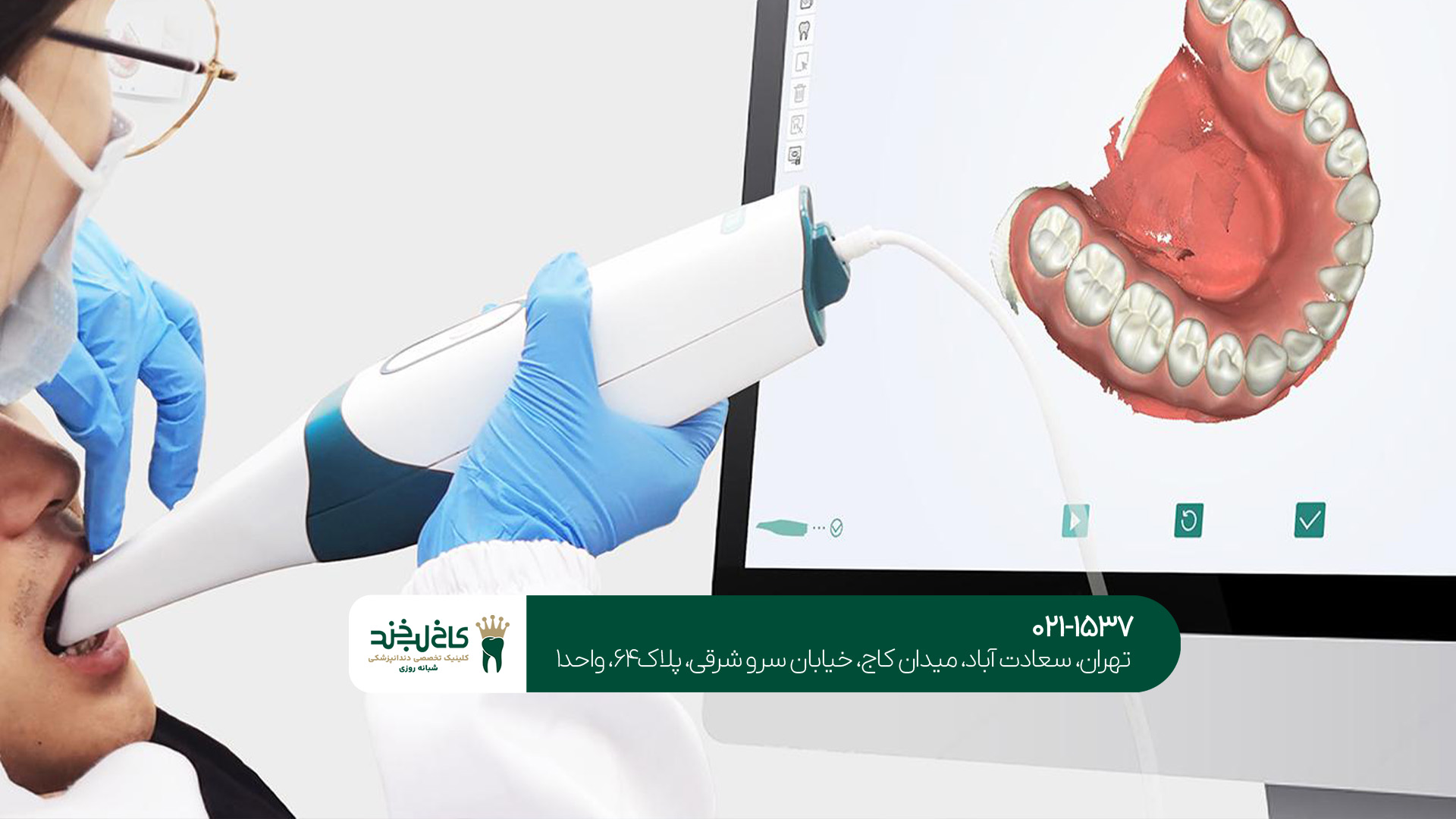 پروتز دندان دیجیتال پروتز دندان دیجیتال