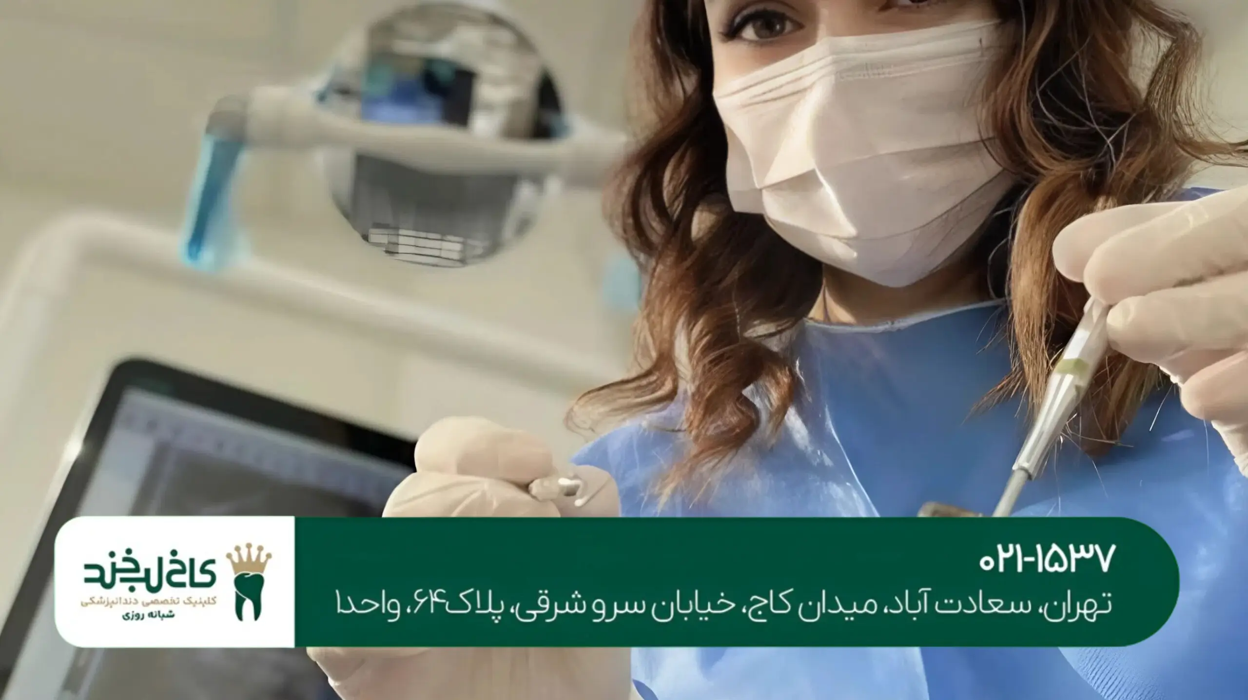 دندانپزشکی دیجیتال با اسکن سهبعدی