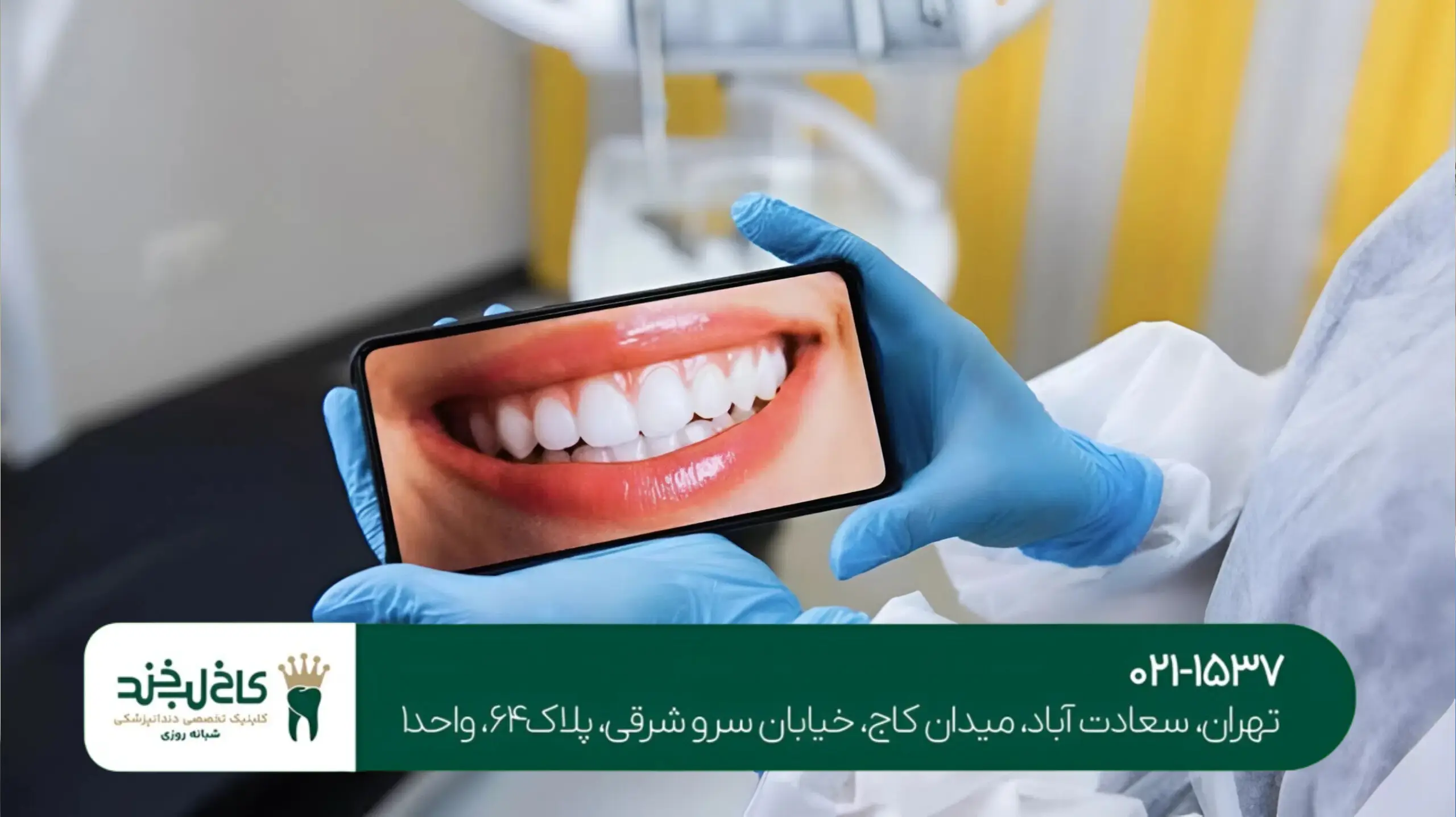 دندانپزشکی دیجیتال با اسکن سهبعدی