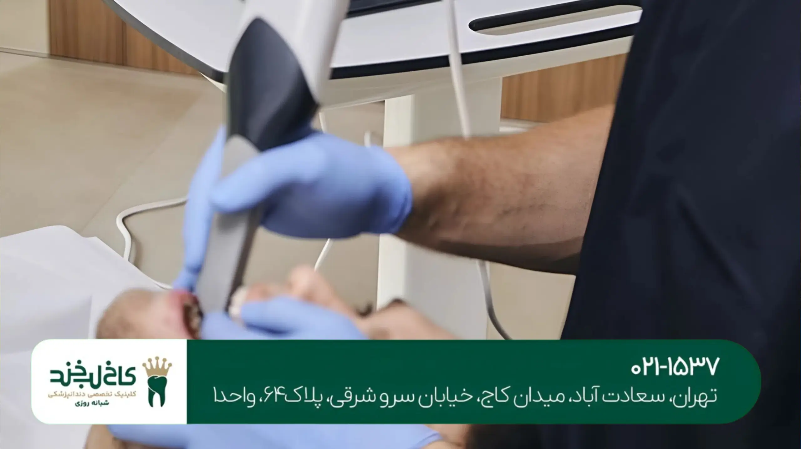 دندانپزشکی دیجیتال با اسکن سهبعدی