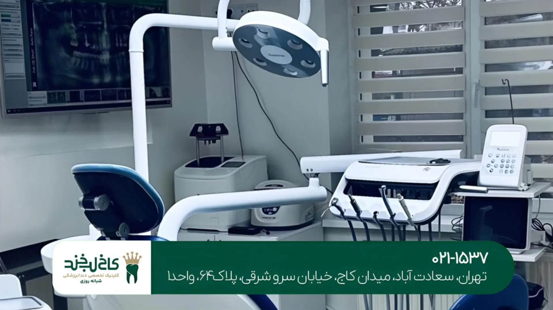 خدمات دندانپزشکی بدون بیهوشی