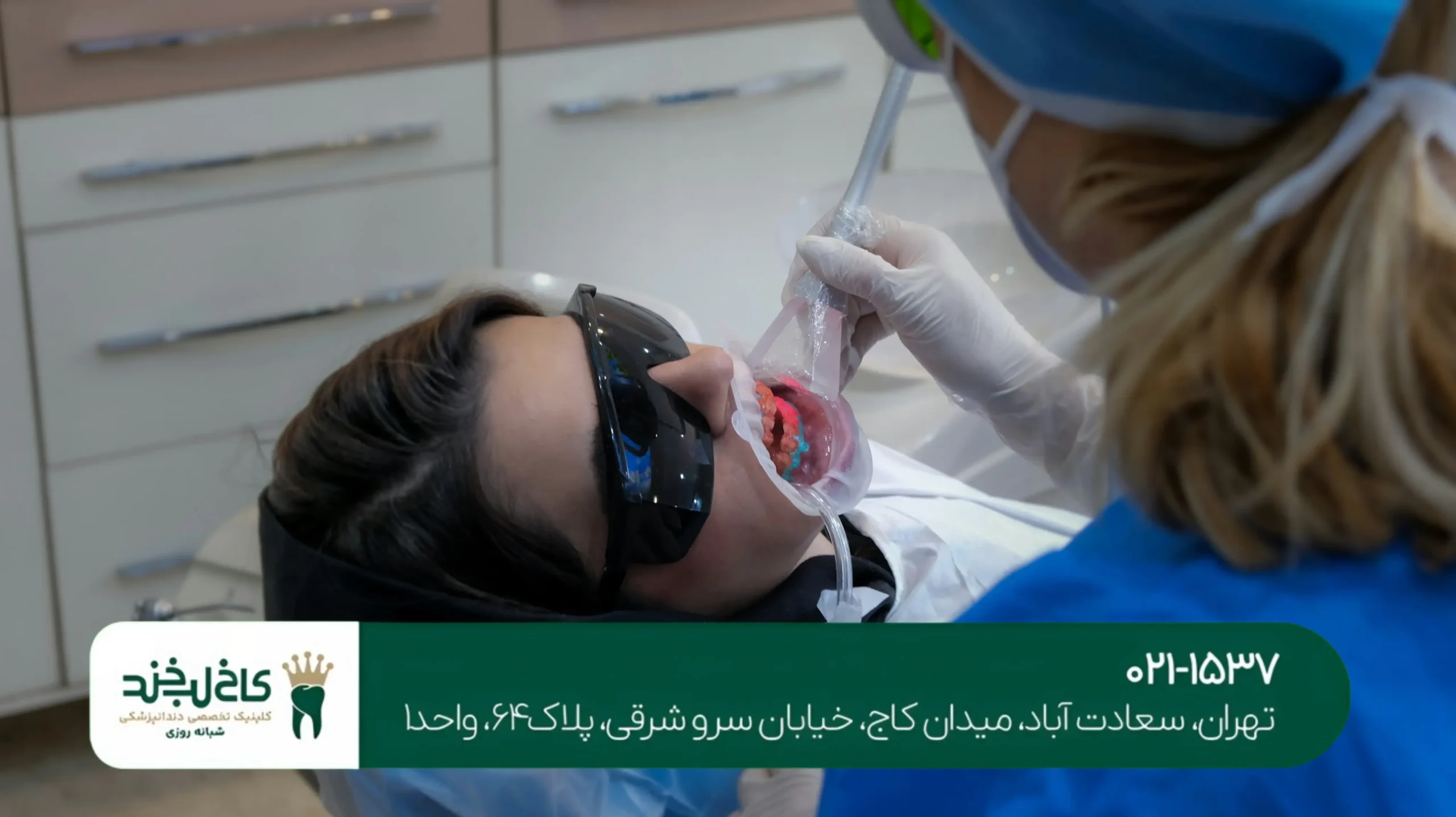 دندانپزشک متخصص ترمیمی در تهران