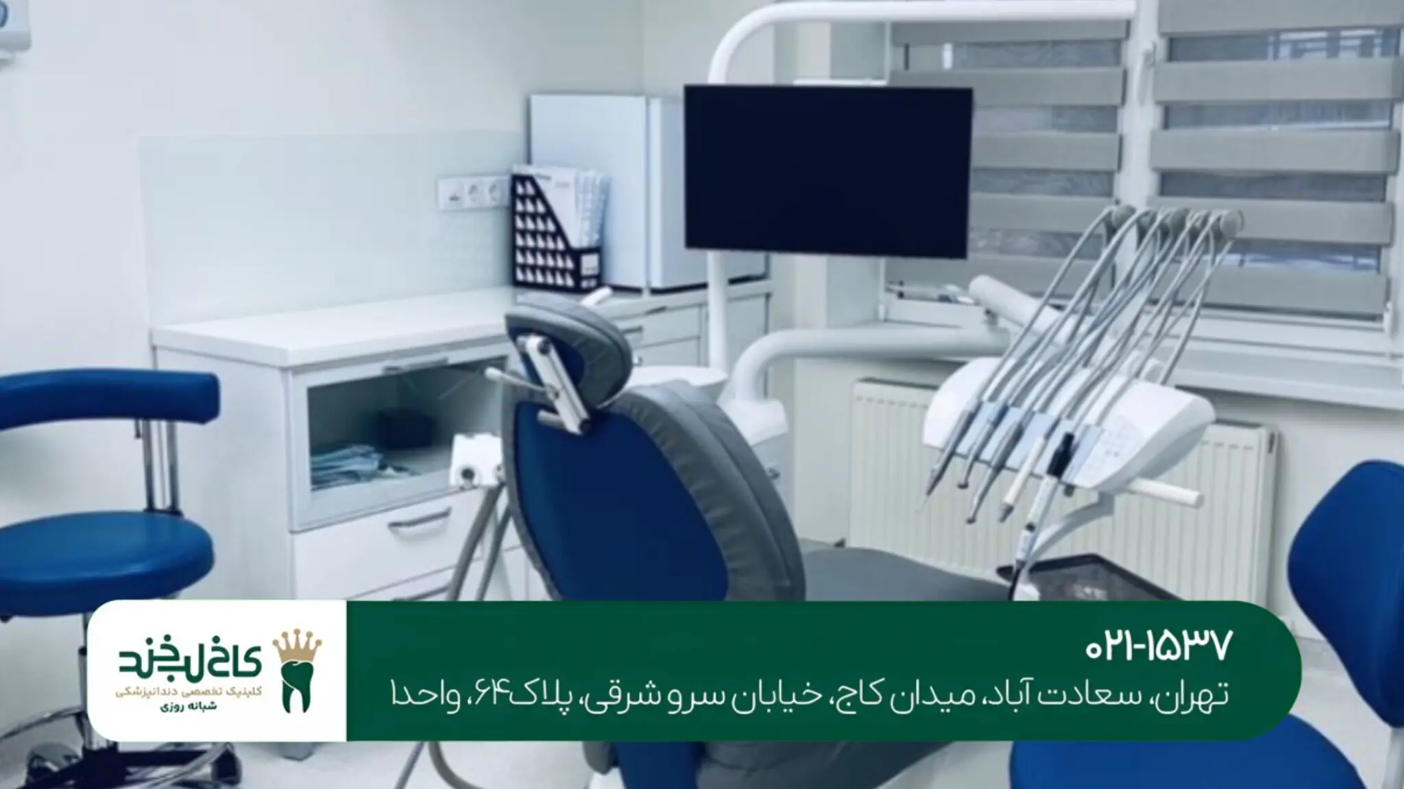 بهترین مرکز جراحی دندان عقل