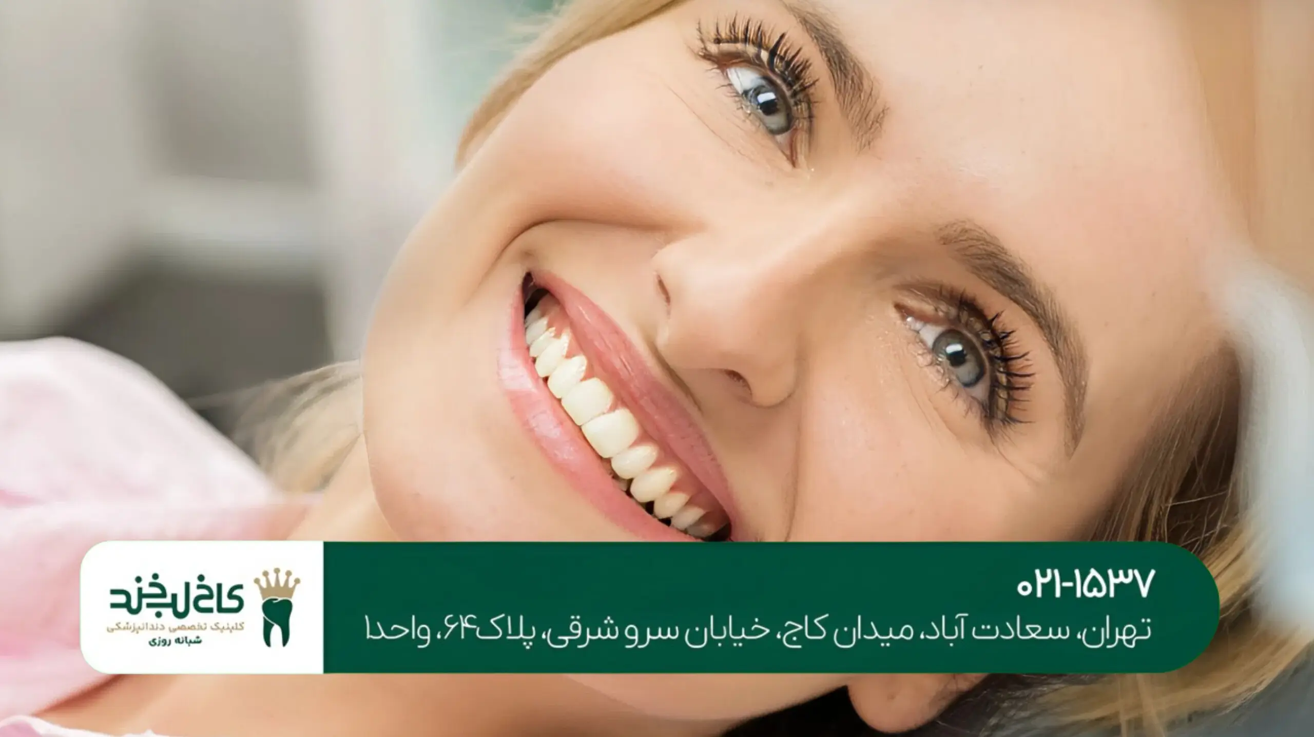 ایمپلنت دیجیتال با دستگاه سهبعدی