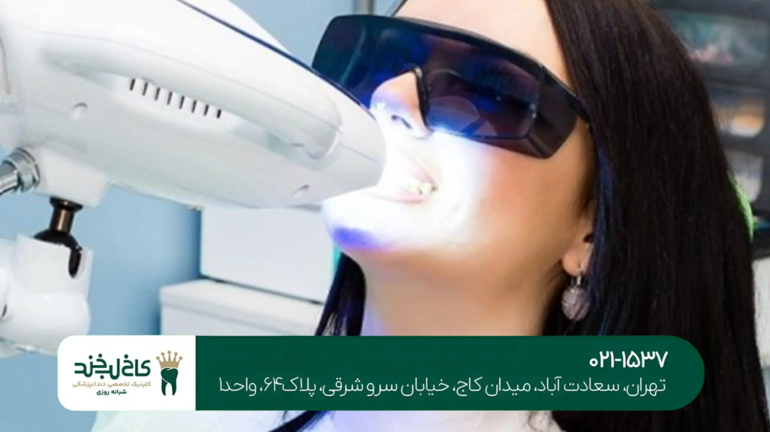 کاشت دندان با اسکن دیجیتال