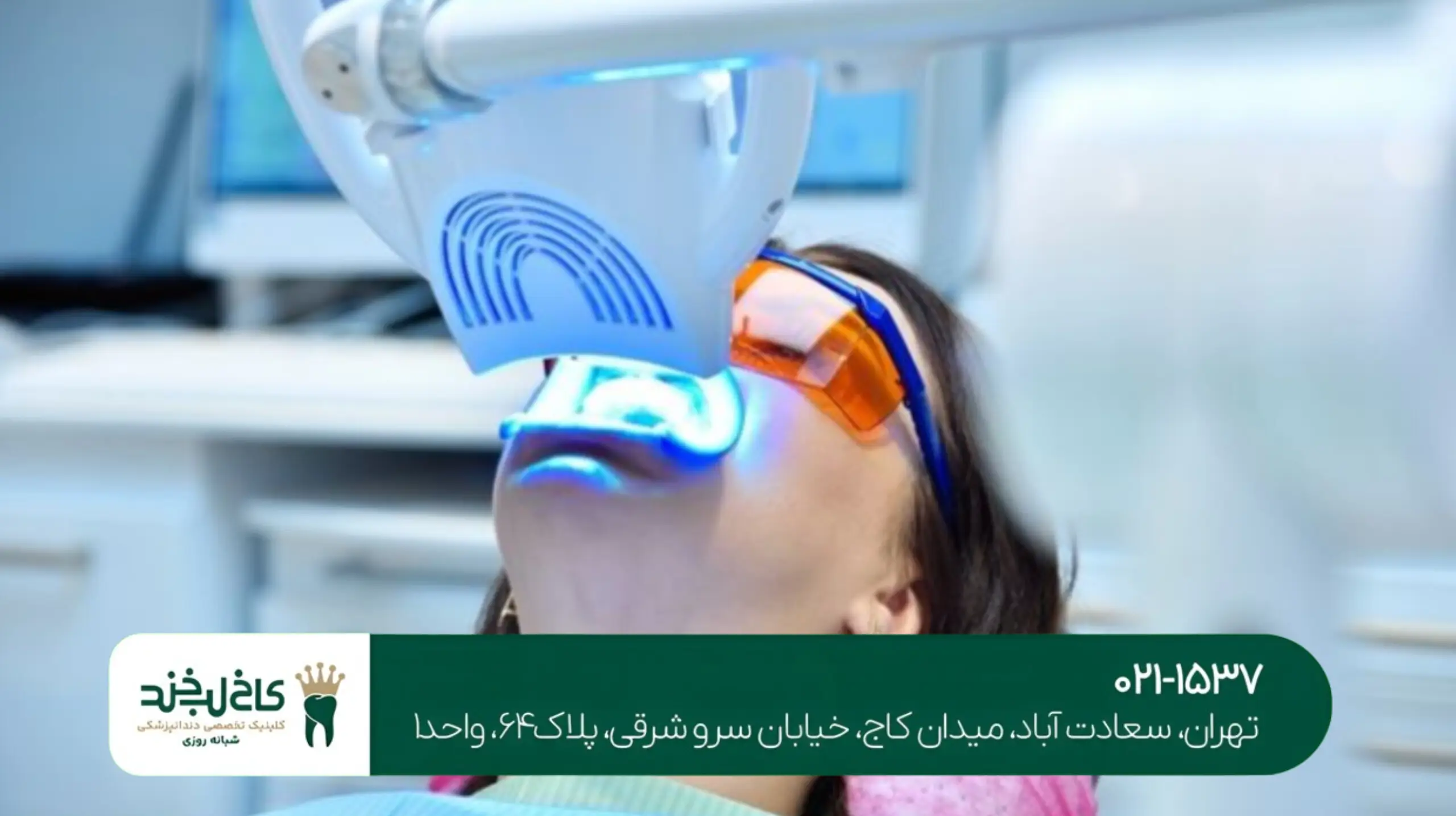 کاشت دندان با اسکن دیجیتال