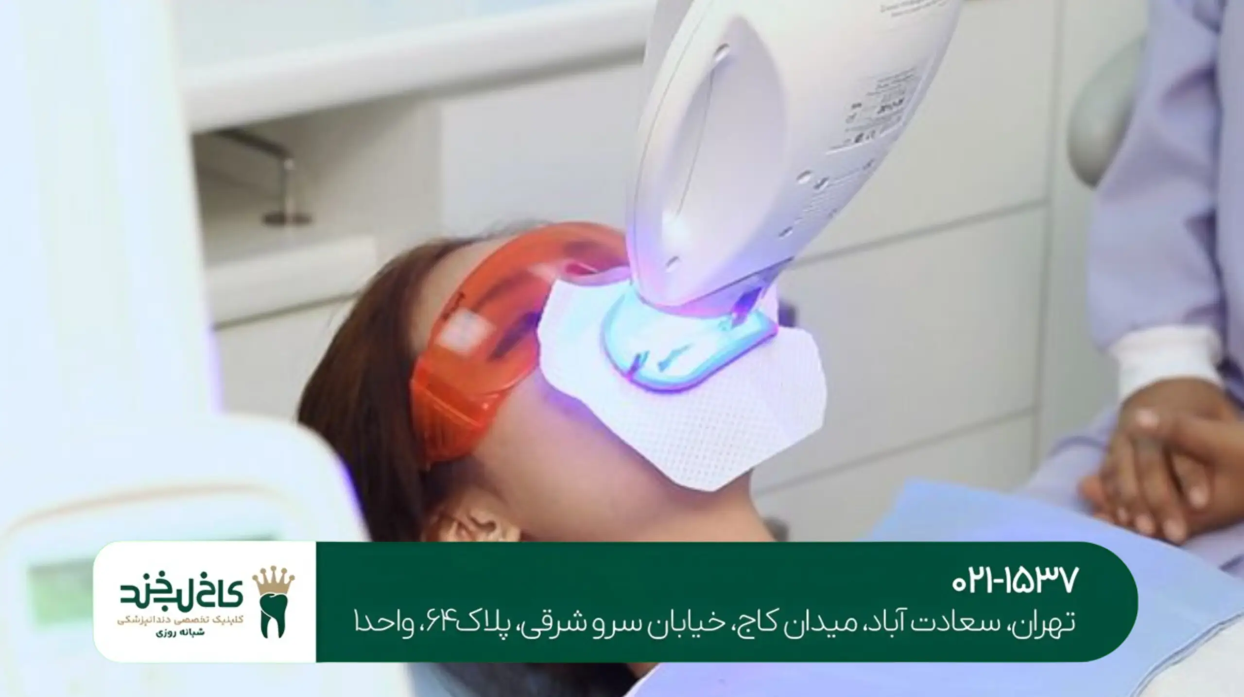 کاشت دندان با اسکن دیجیتال