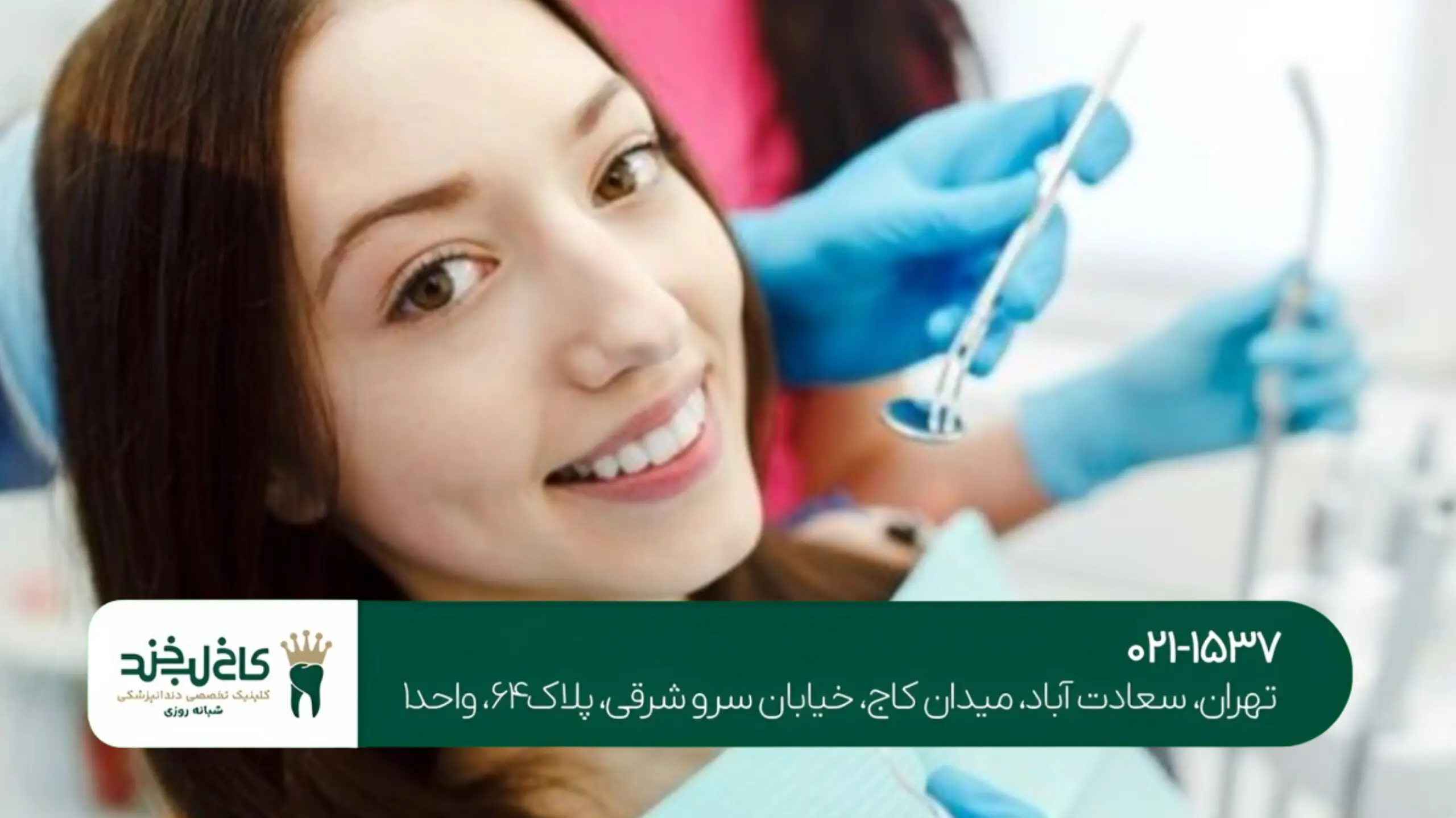 تفاوت لمینت و کامپوزیت