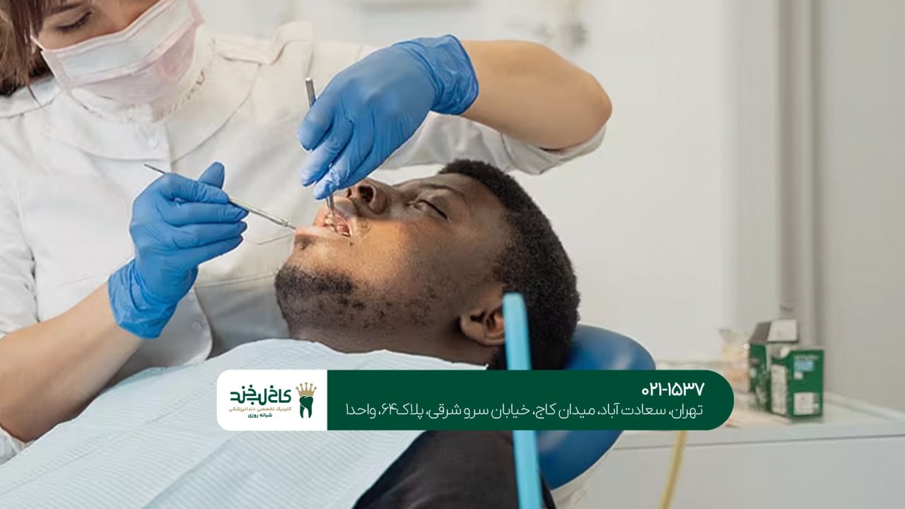 تفاوت دندانپزشکی دیجیتال و سنتی تفاوت دندانپزشکی دیجیتال و سنتی