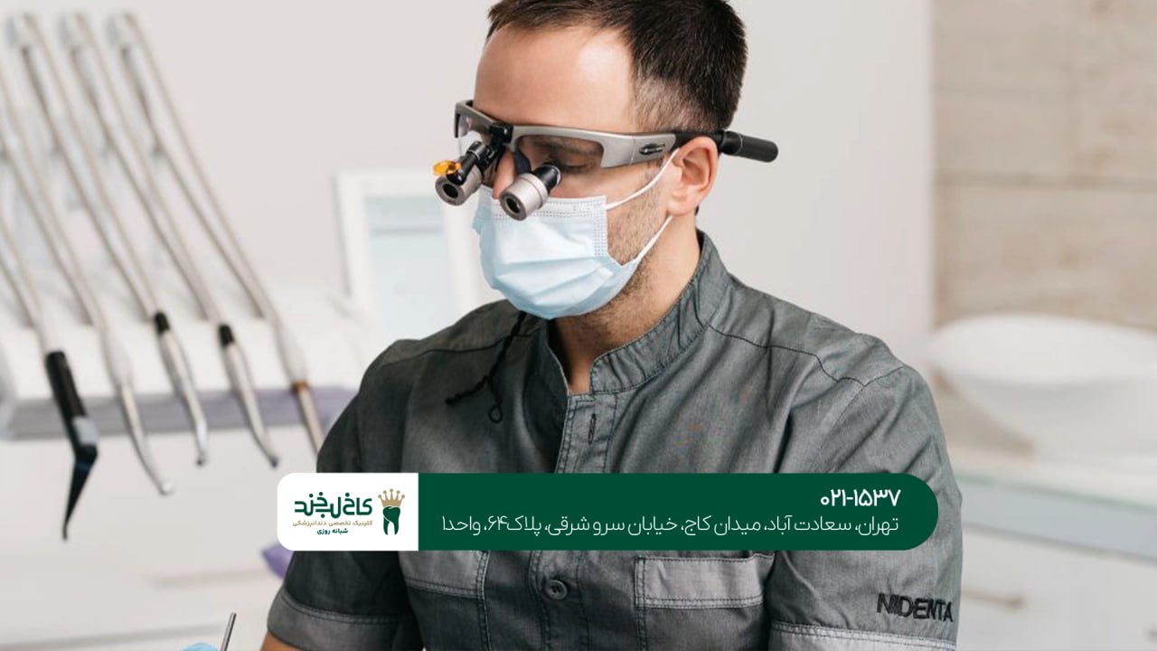 مزایای دندانپزشکی دیجیتال برای بیماران مزایای دندانپزشکی دیجیتال برای بیماران