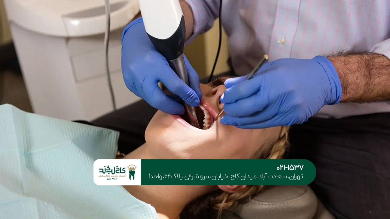 کاشت ایمپلنت دیجیتال با اسکن سه بعدی کاشت ایمپلنت دیجیتال با اسکن سه بعدی