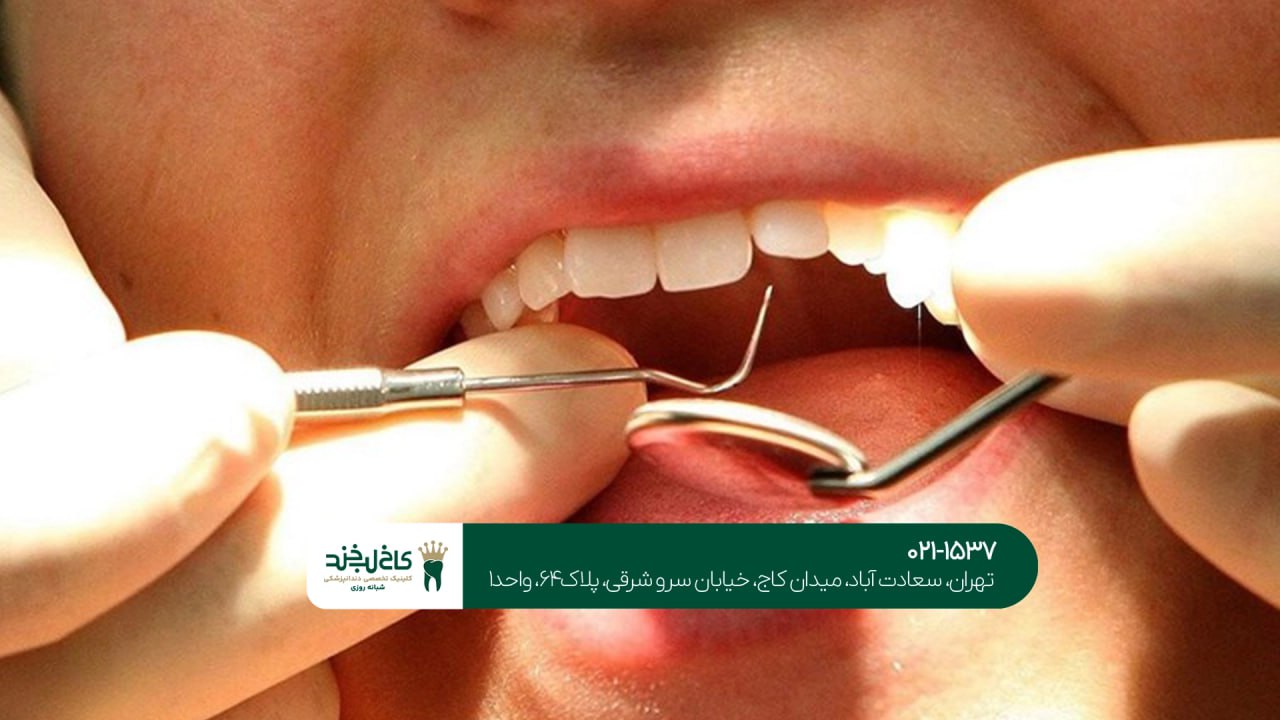 درمان های دندانپزشکی بدون درد درمان های دندانپزشکی بدون درد