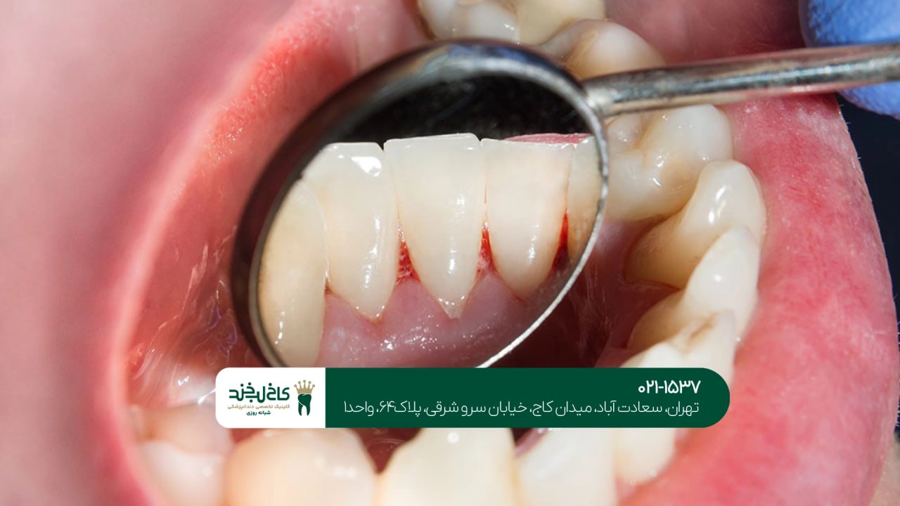 کلینیک مجهز به درمان های بدون درد کلینیک مجهز به درمان های بدون درد