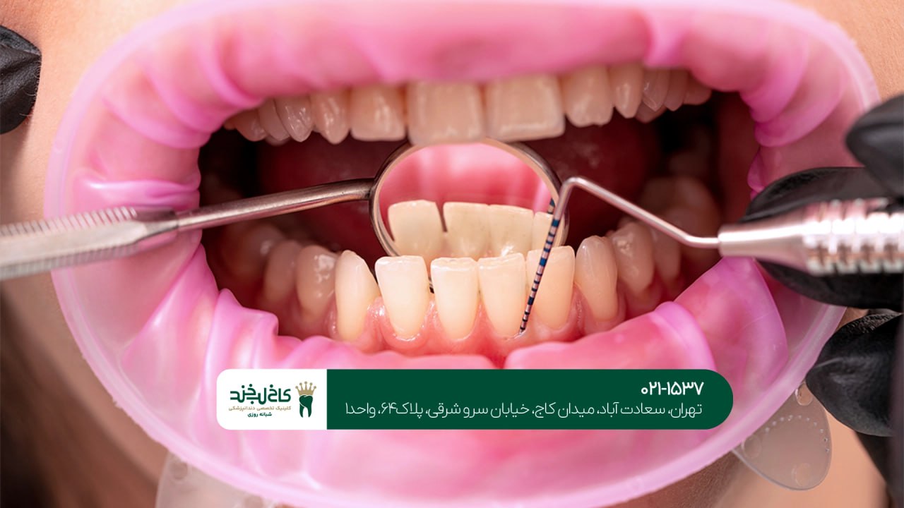 مهم ترین تخصص های دندانپزشکی مهم ترین تخصص های دندانپزشکی