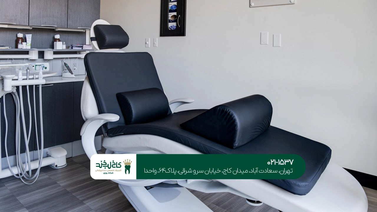 تجهیزات پیشرفته دندانپزشکی