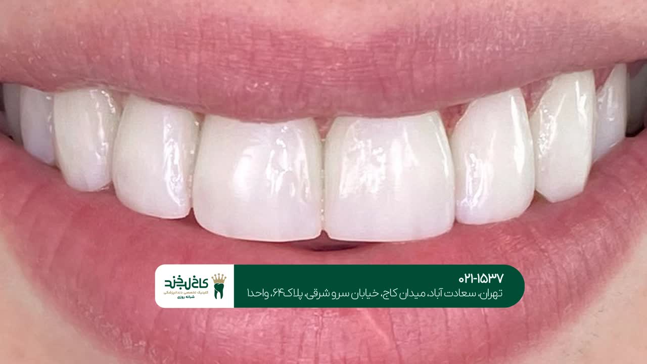 کلینیک تخصصی زیبایی در تهران کلینیک تخصصی زیبایی در تهران