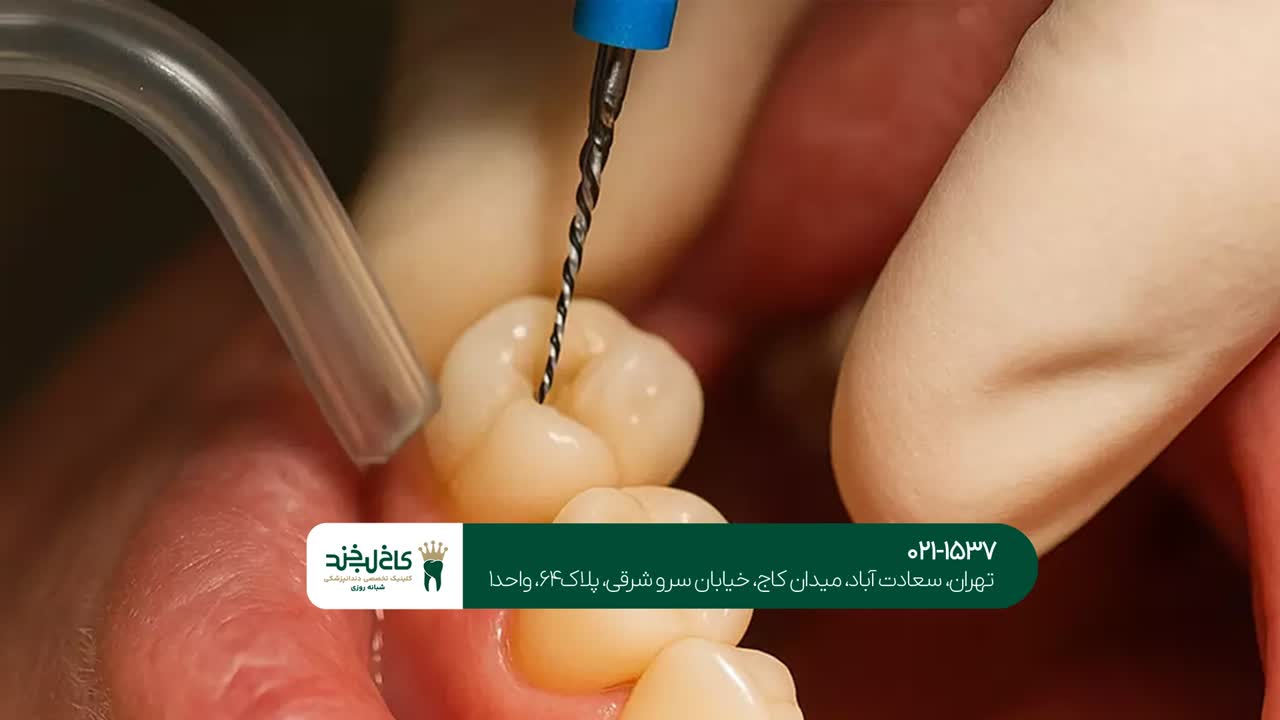 دندانپزشکی با استفاده از روشهای غیر تهاجمی