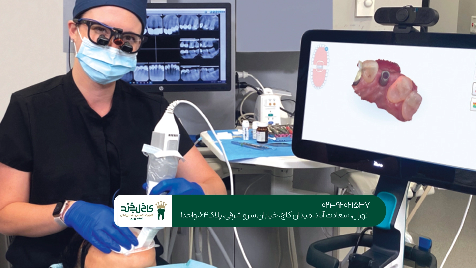 ایمپلنت دیجیتال ایمپلنت دیجیتال