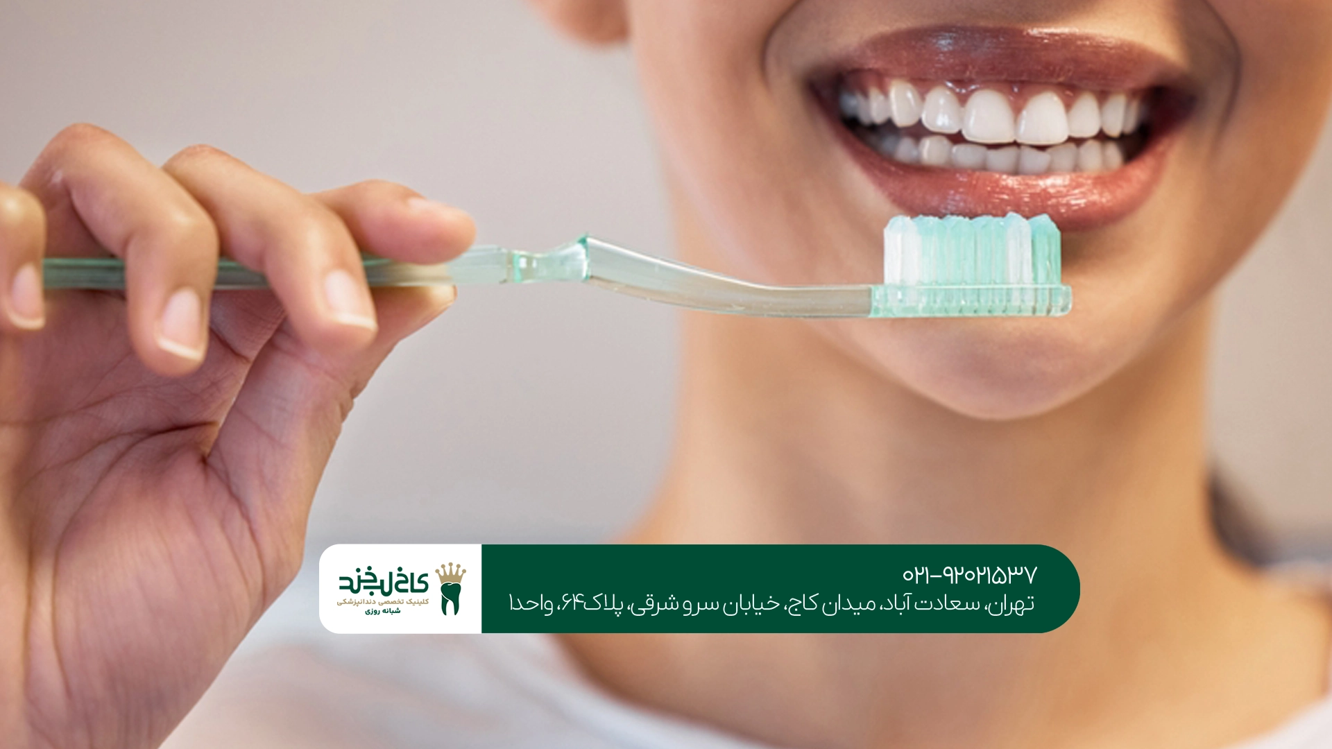 عفونت لثه و علائم آن