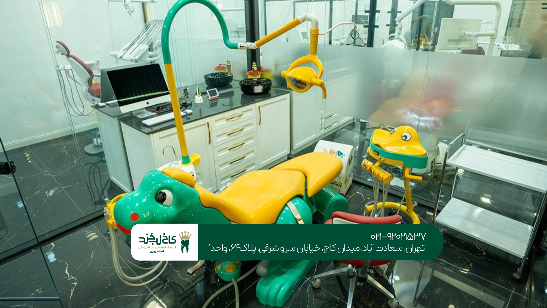 خدمات دندانپزشکی کودکان خدمات دندانپزشکی کودکان