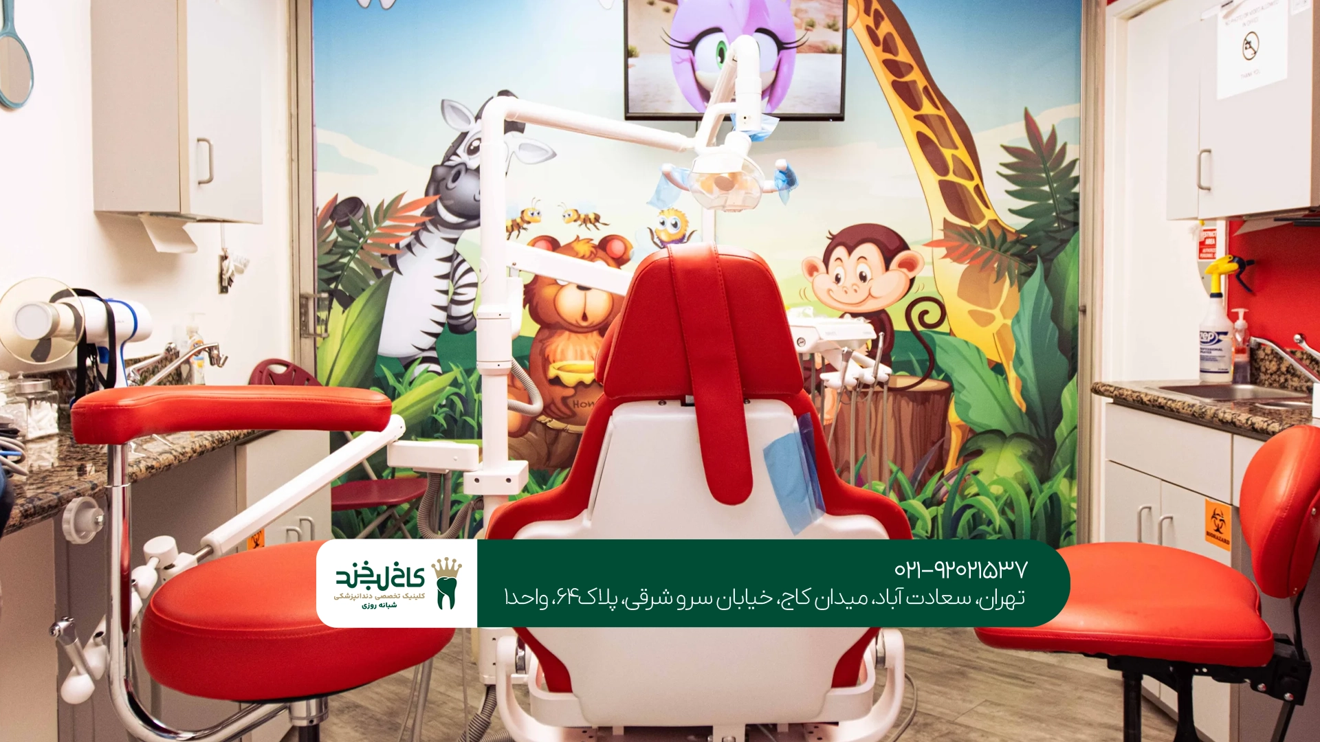 دندانپزشکی کودکان دندانپزشکی کودکان