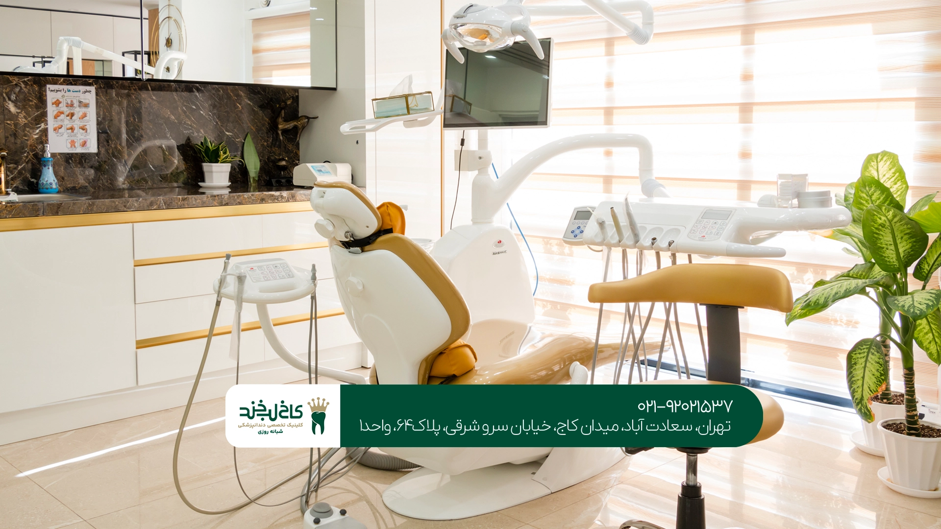 محیط استریل و بهداشتی دندانپزشکی محیط استریل و بهداشتی دندانپزشکی
