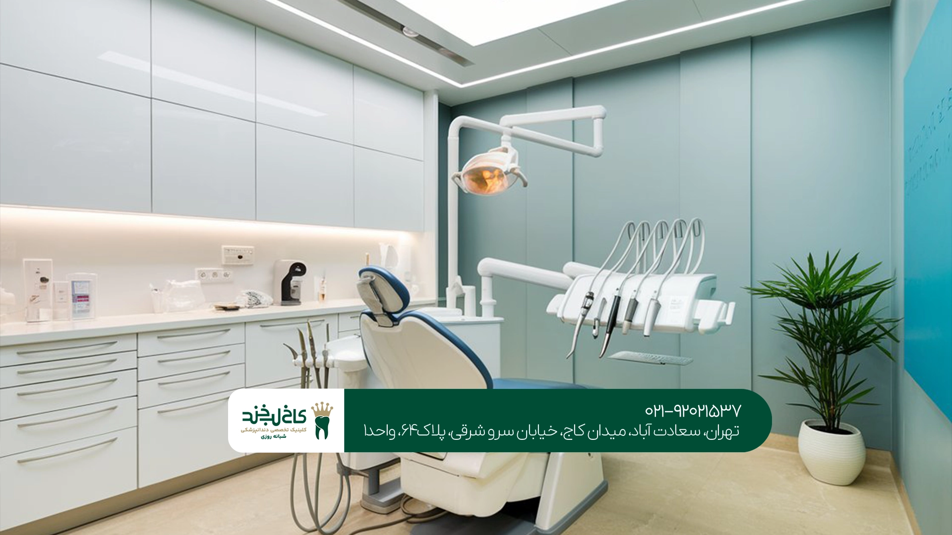 محیط استریل و بهداشتی دندانپزشکی محیط استریل و بهداشتی دندانپزشکی