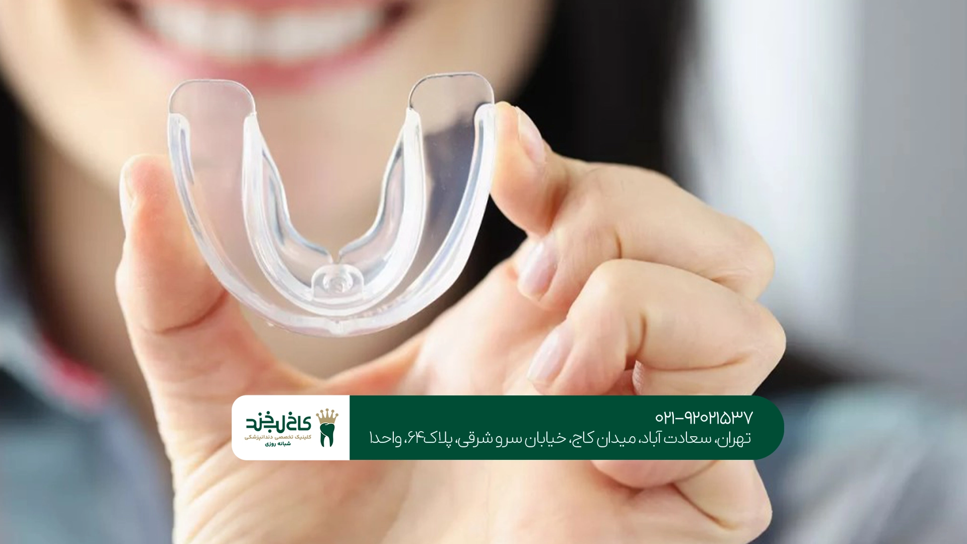مرکز تخصصی ساخت نایت گارد مرکز تخصصی ساخت نایت گارد