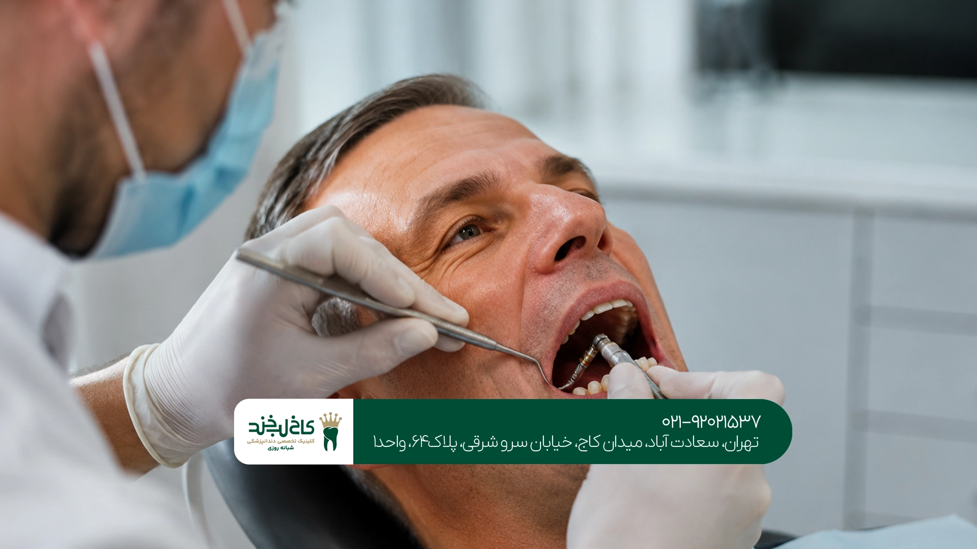 مزایای ایمپلنت دندان برای سالمندان مزایای ایمپلنت دندان برای سالمندان