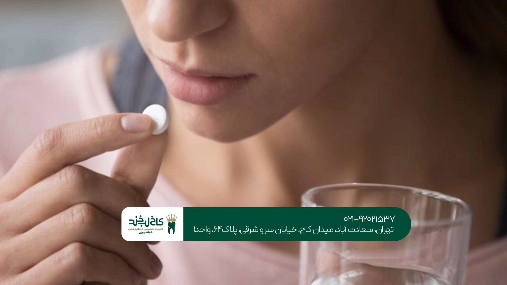 علت درد بعد از عصب کشی دندان چیست؟ علت درد بعد از عصب کشی دندان چیست؟