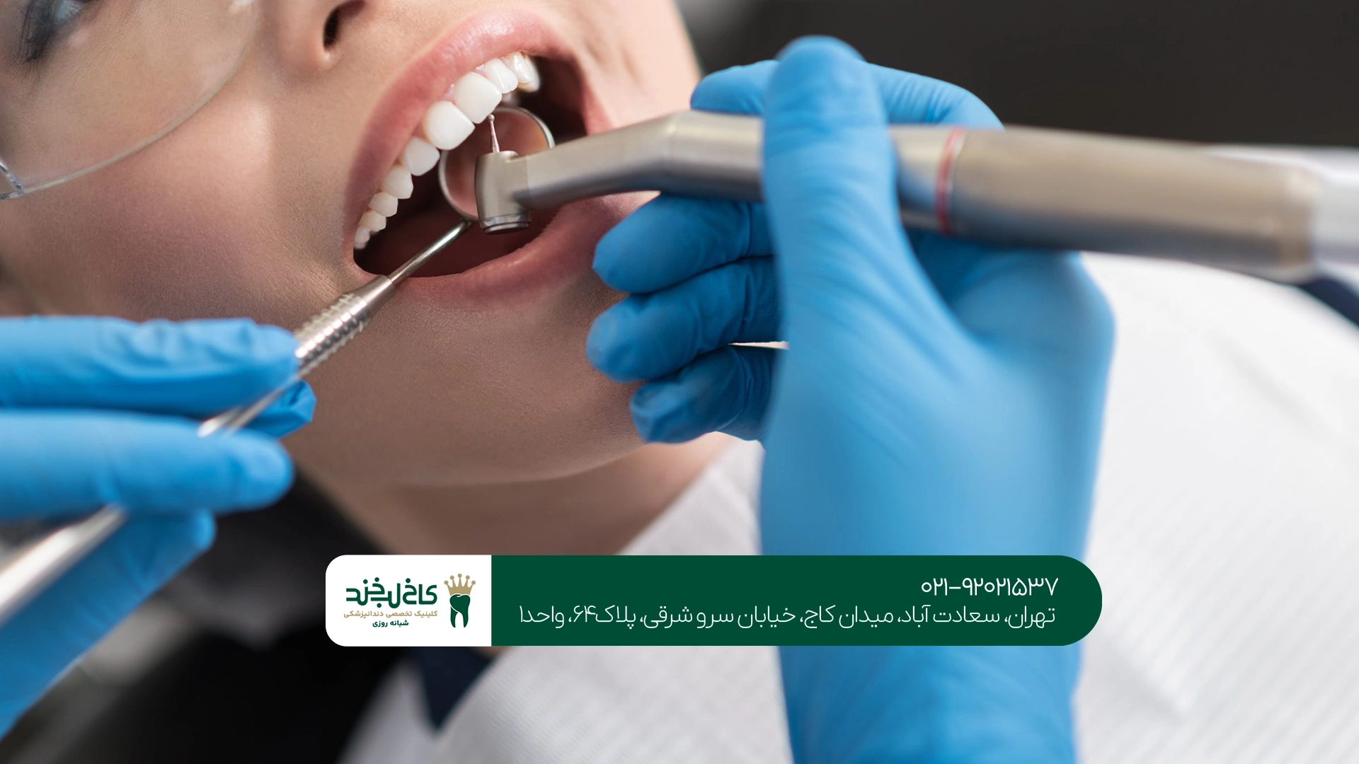 چه کسانی به درمان دندان بدون درد نیاز دارند؟