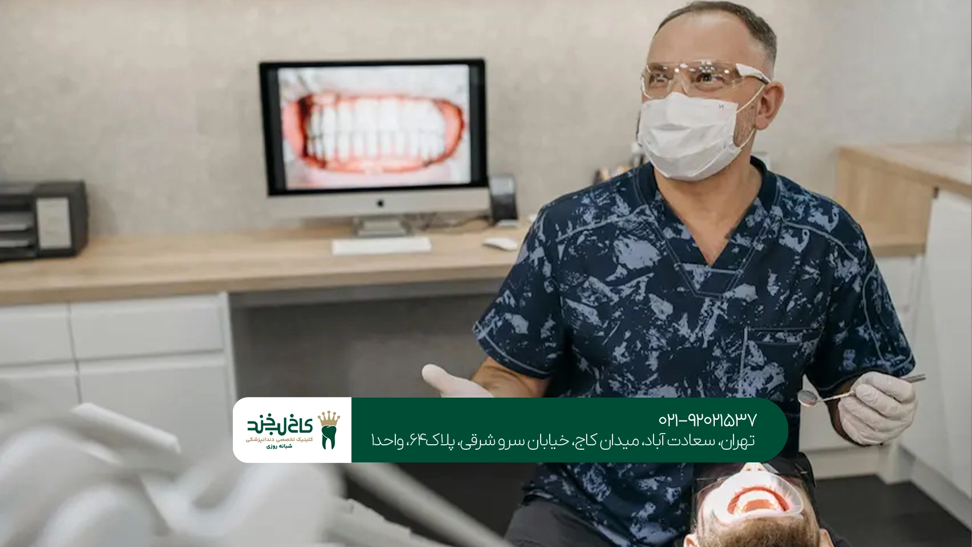 چه افرادی کاندیدای درمان دندان به روش دیجیتال هستند؟