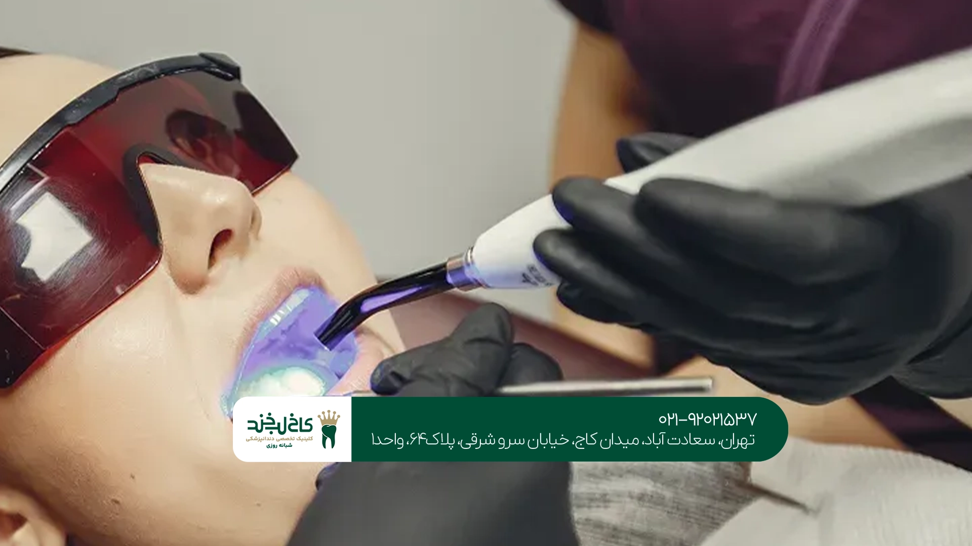 مزایای دندانپزشکی تخصصی مزایای دندانپزشکی تخصصی