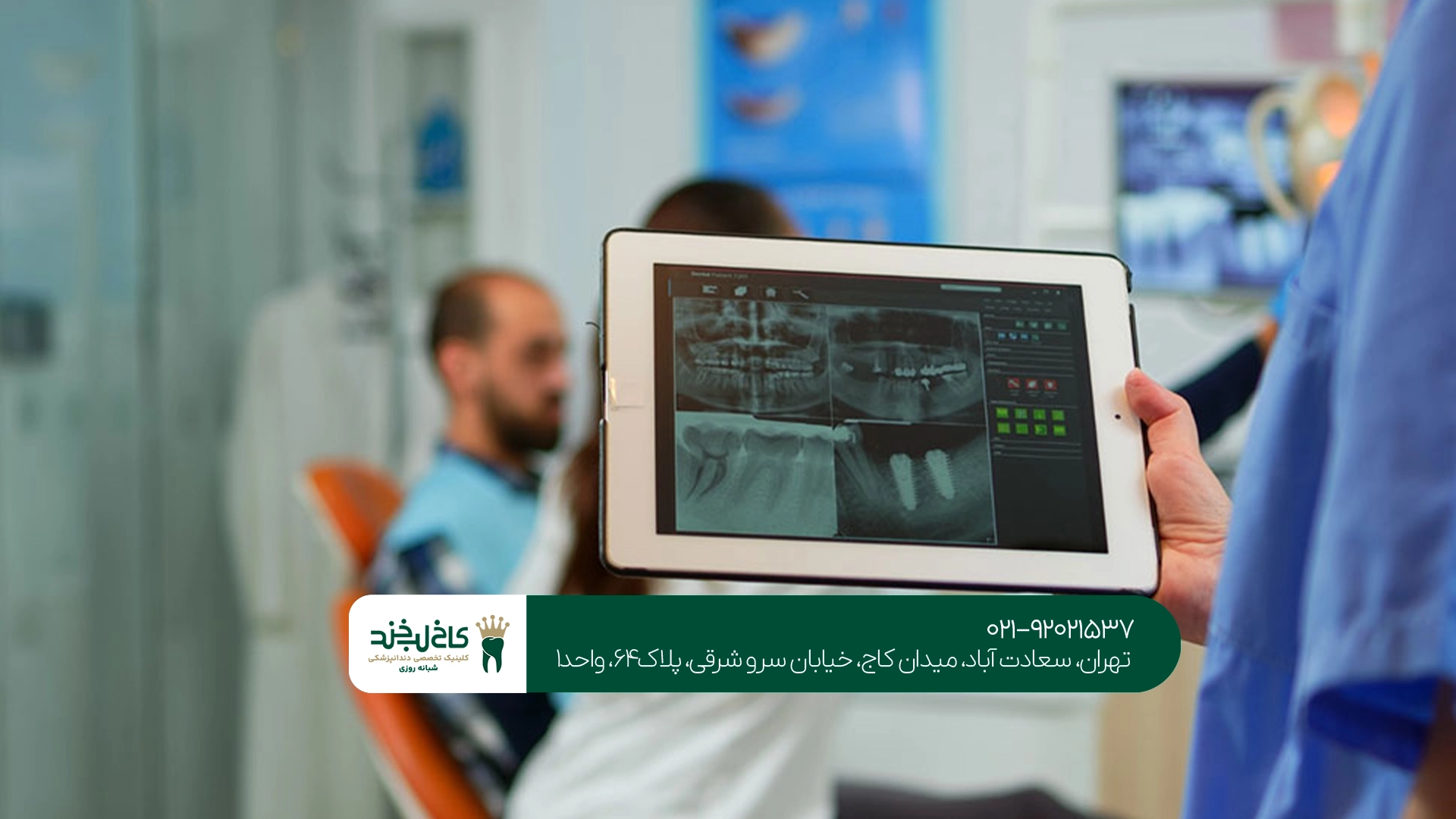 آیا دندانپزشکی دیجیتال دقت بیشتری دارد؟